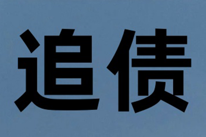 成功为健身房追回160万会员费