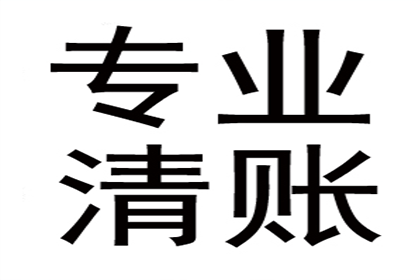 欠款诉讼应向何处提起？